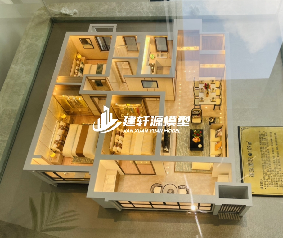 咸丰地产户型模型制作